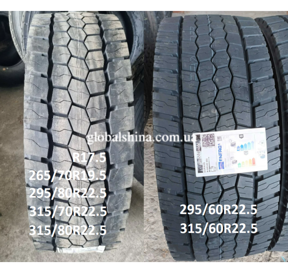 Bridgestone Duravis R-Drive 002 (ведущая) 315/70 R22.5 152/148M